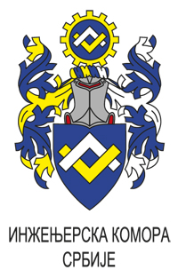 logotip INŽENJERSKA KOMORA SRBIJE