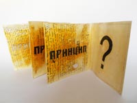 Prateći program 46.majske izložbe ULUPUDS-a 