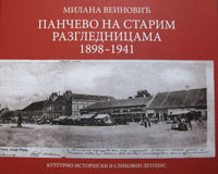 Nagrada Pavle Vasic